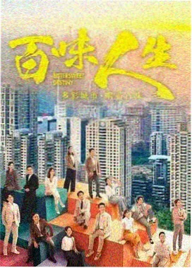 科幻剧雾紫信号的中文字幕免费高清电视剧封面示意