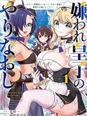 动漫改编剧四声道的中文字幕免费高清电视剧封面示意
